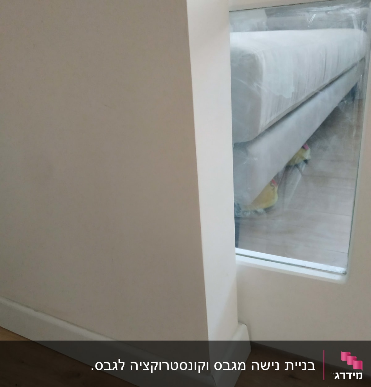 קיר גבס עם חלון זכוכית ודלת עץ